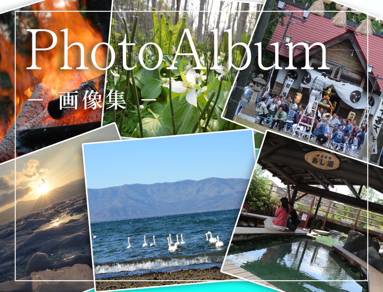 PhotoAlbum