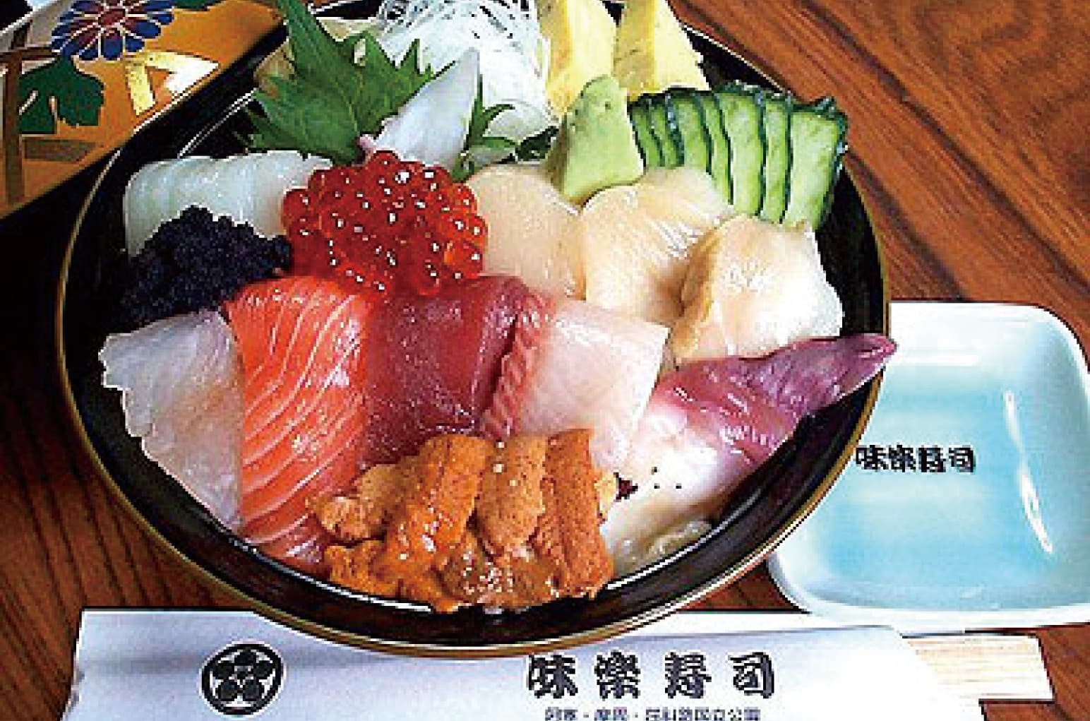 Ajiraku Sushi