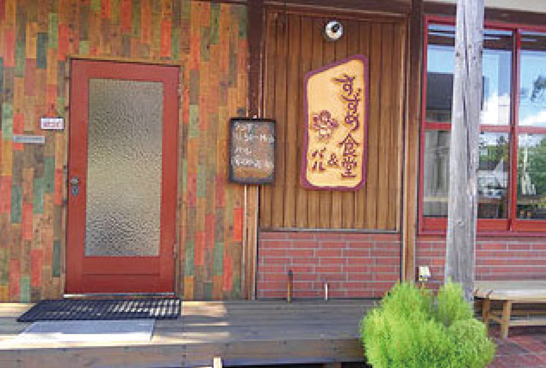 Suzume Dining Room & Bar