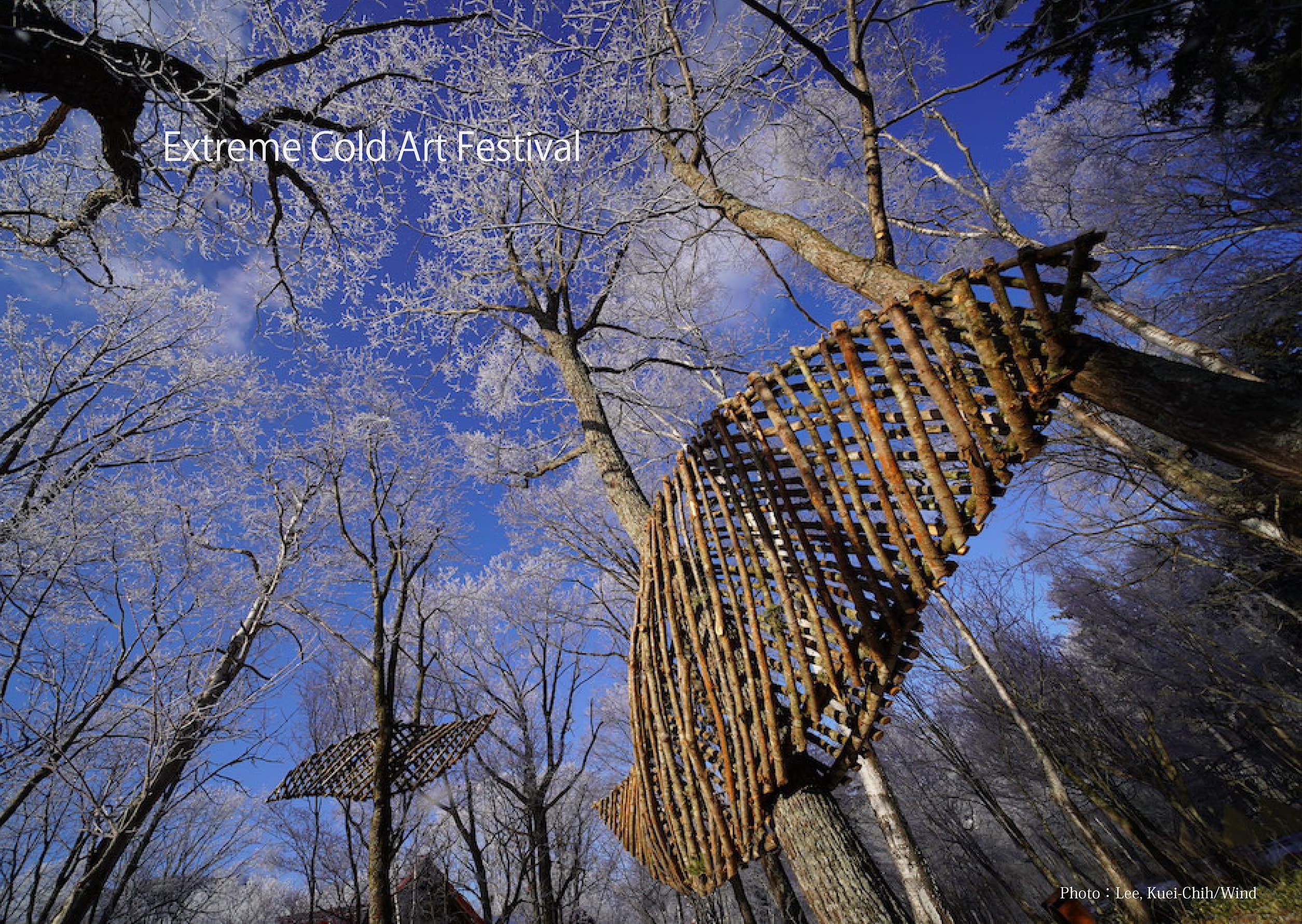 Extreme Cold Art Festival Photo：Lee, Kuei-Chih/Wind